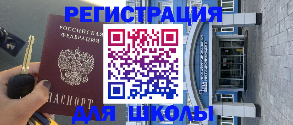 форма 3 в Щёкино