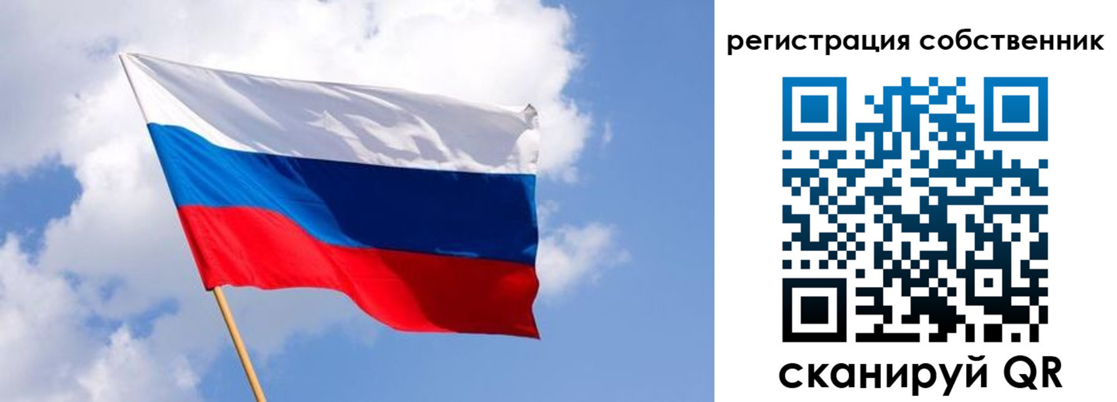 временная регистрация надежно в Щёкино
