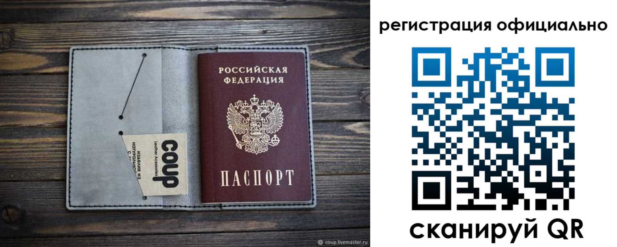 временная регистрация госуслуги в Щёкино